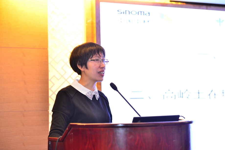 2016年中國粘土礦物產(chǎn)業(yè)發(fā)展研討會在廈門召開 2016年中國粘土礦物產(chǎn)業(yè)發(fā)展研討會在廈門召開