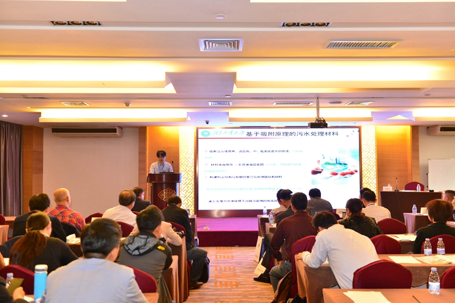 2016年中國粘土礦物產(chǎn)業(yè)發(fā)展研討會在廈門召開 2016年中國粘土礦物產(chǎn)業(yè)發(fā)展研討會在廈門召開