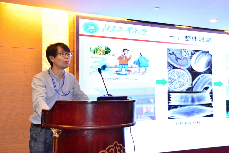 2016年中國粘土礦物產(chǎn)業(yè)發(fā)展研討會在廈門召開 2016年中國粘土礦物產(chǎn)業(yè)發(fā)展研討會在廈門召開